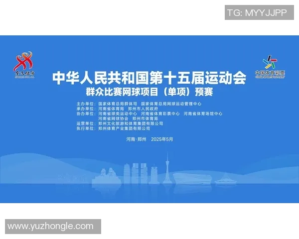 全运会网球赛评析:北京队意识表现的优劣与未来发展方向 全运会网球赛评析:北京队意识表现的优劣与未来发展方向