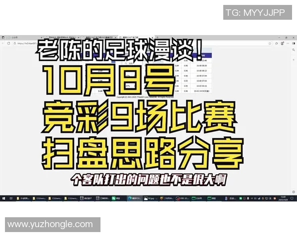 赛后复盘广州足球队与杭州足球队的表现分析与状态评估 赛后复盘广州足球队与杭州足球队的表现分析与状态评估